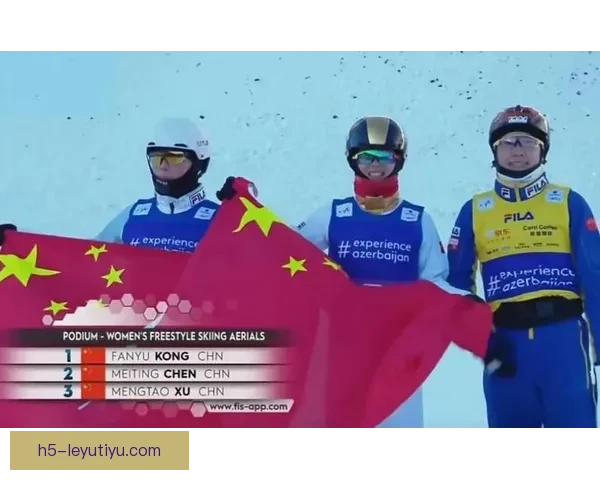 女子空中技巧决赛三将跻身前六