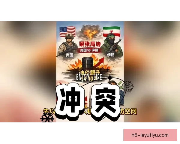 中国美伊以冲突扰动男篮八月迷局