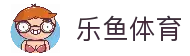 乐鱼官网-乐鱼中文APP-乐鱼游戏在线
